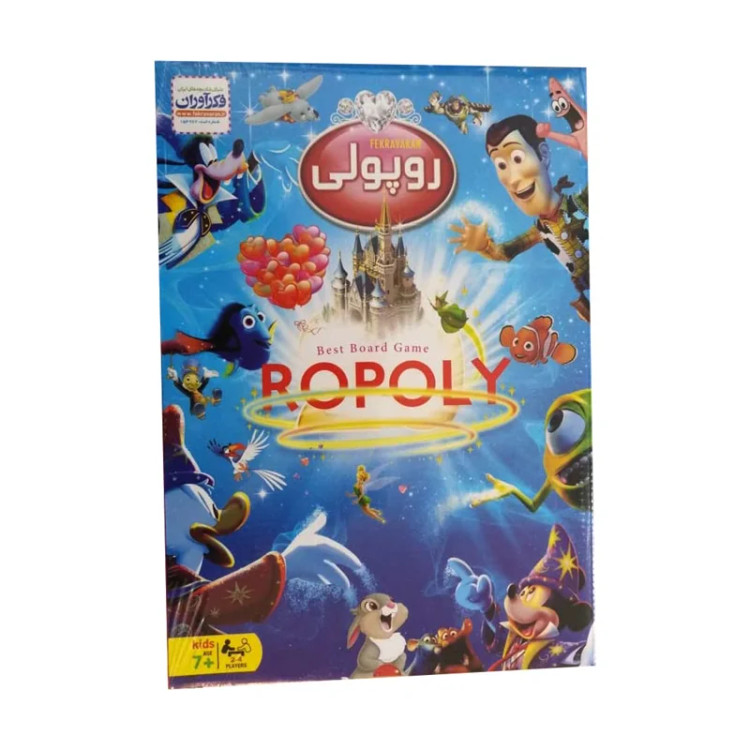 بازی فکری روپولی